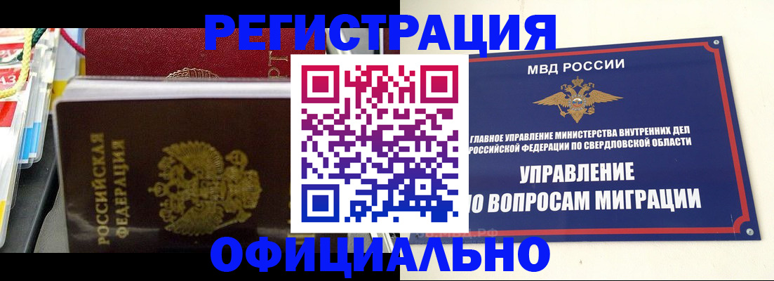 форма 3 в Кубинке