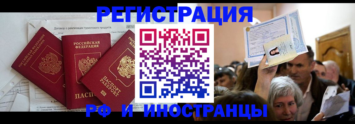 регистрация для дет. сада в Кубинке